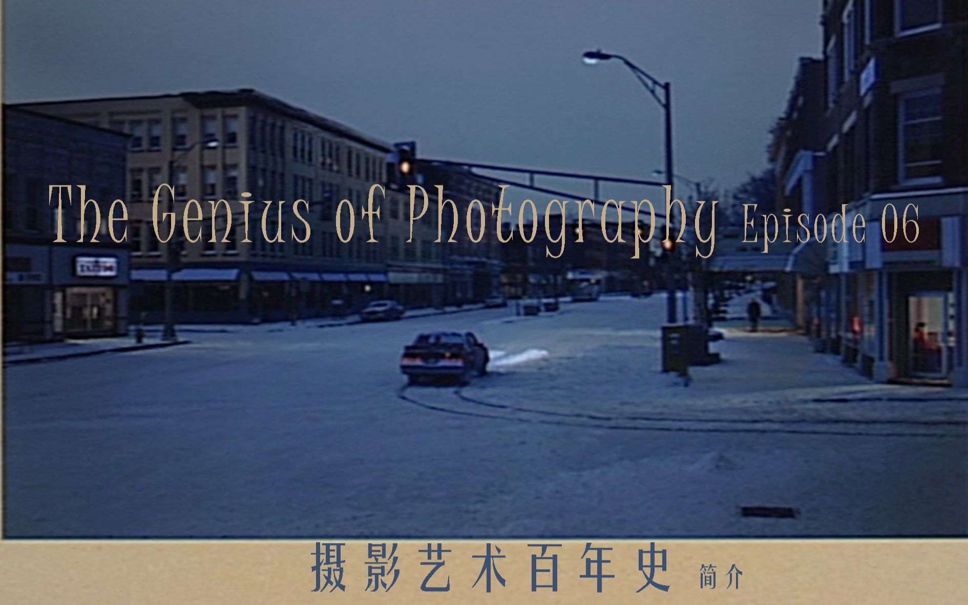 反套路急诊室一夜