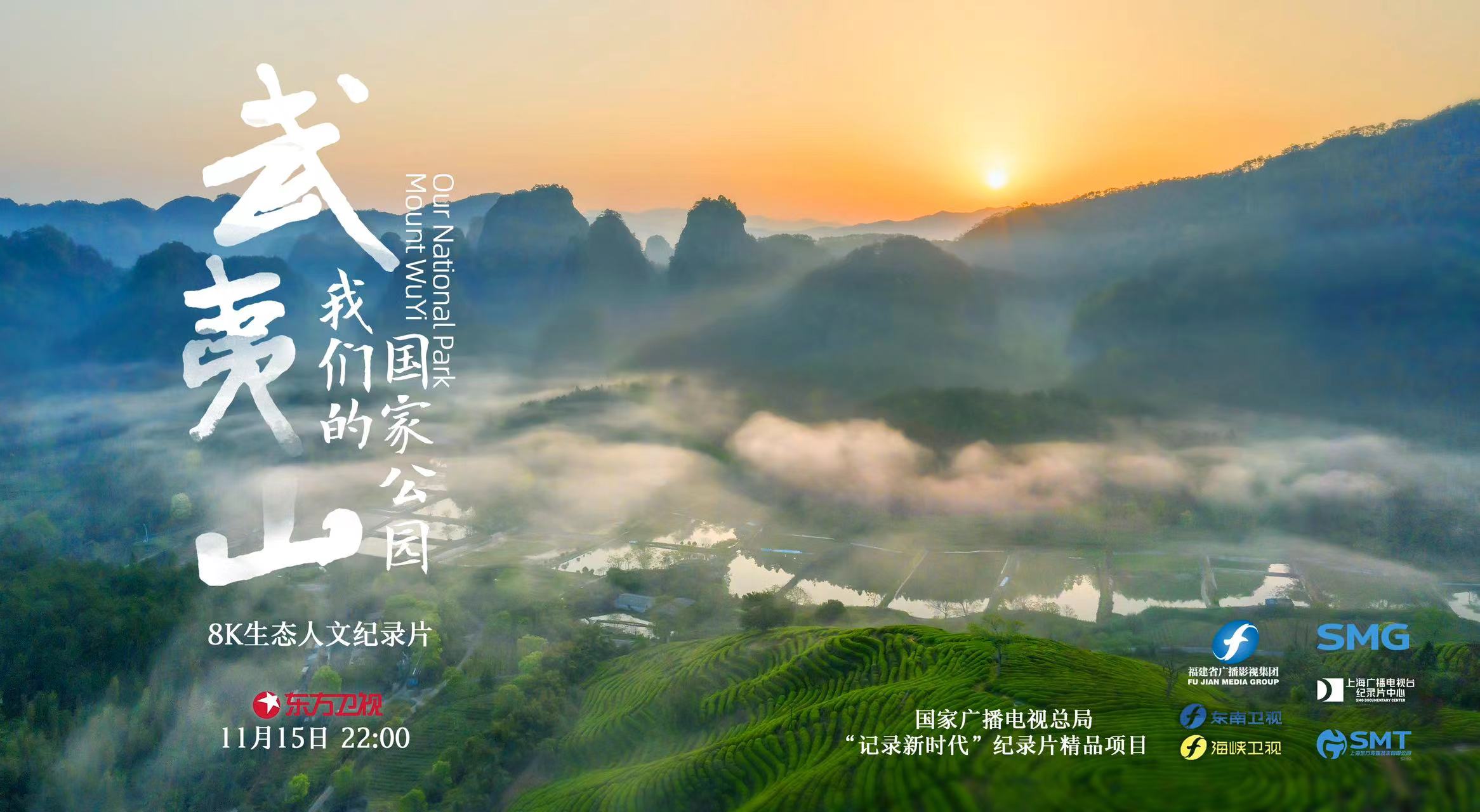 单元式民宿经营
